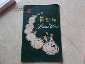 黄金如玉旧书店 孔夫子旧书网上的艺术品进出口探索