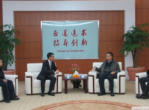 中国轻工工艺品进出口商会会长王忠奇莅临正特集团，调研艺术品进出口发展新路径